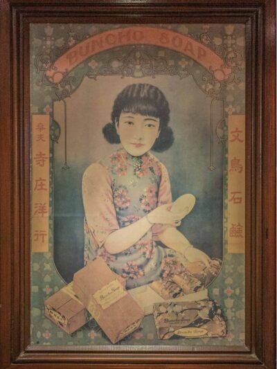 Framed Watercolour Painting of A Dignitary on Pith Paper - 19th Century