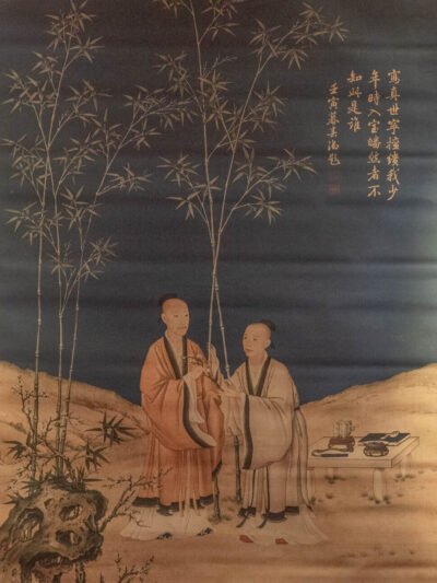 Framed Chinese Ancestor Painting - 19th Century