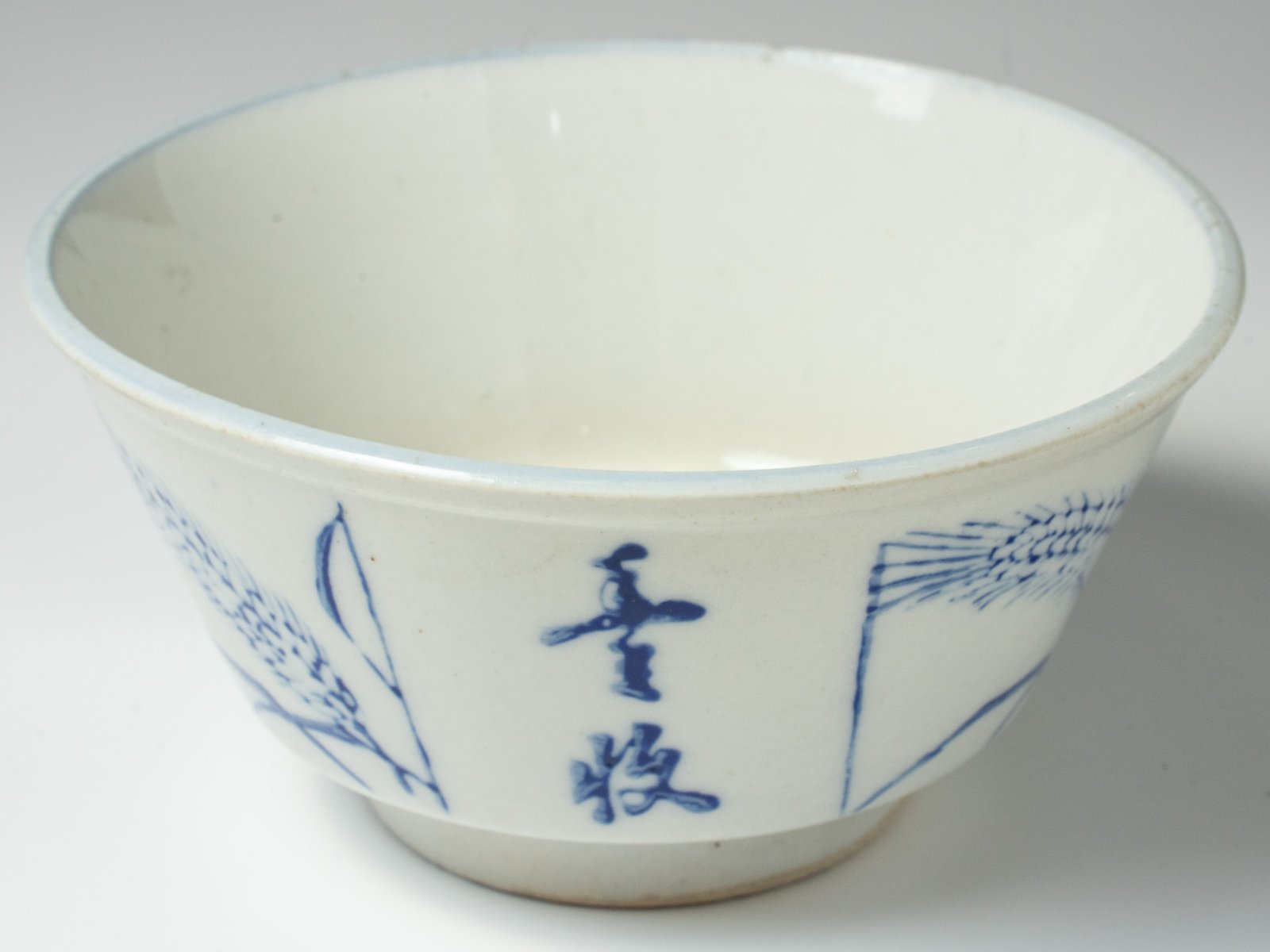 Blue and White Ming Dynasty Porcelain Bowl with Yongle Mark - Image 4