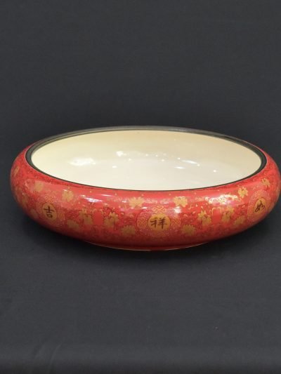 Vintage Ceramic “如意吉祥” Decorative Bowl – Red & Gold Floral Motif – 22cm Diameter