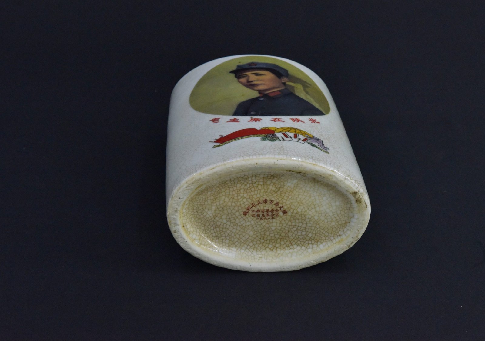 Vintage Chinese Mao Zedong Ceramic Pen Holder – Cultural Revolution Era Design - Image 4