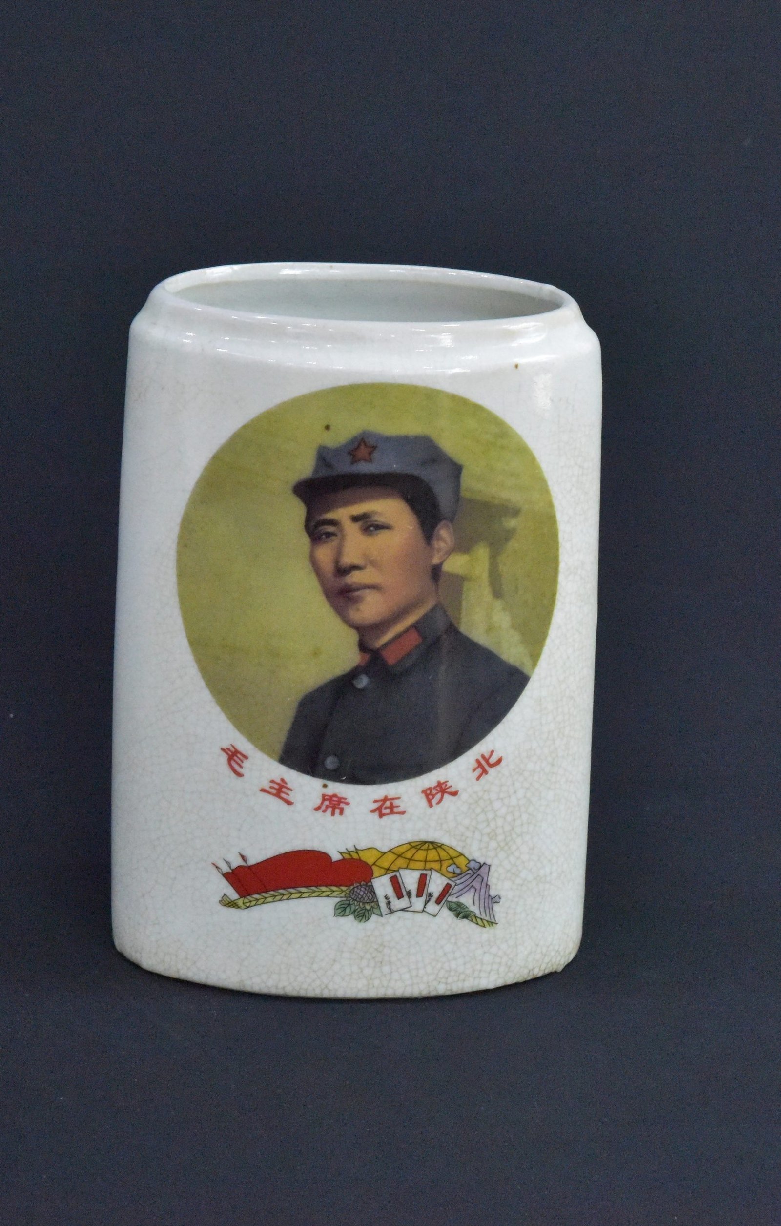 Vintage Chinese Mao Zedong Ceramic Pen Holder – Cultural Revolution Era Design