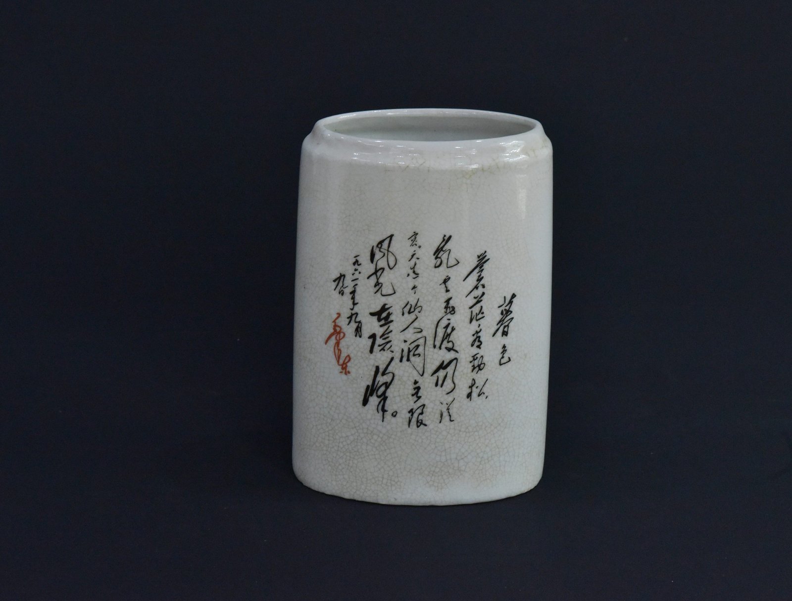 Vintage Chinese Mao Zedong Ceramic Pen Holder – Cultural Revolution Era Design - Image 2