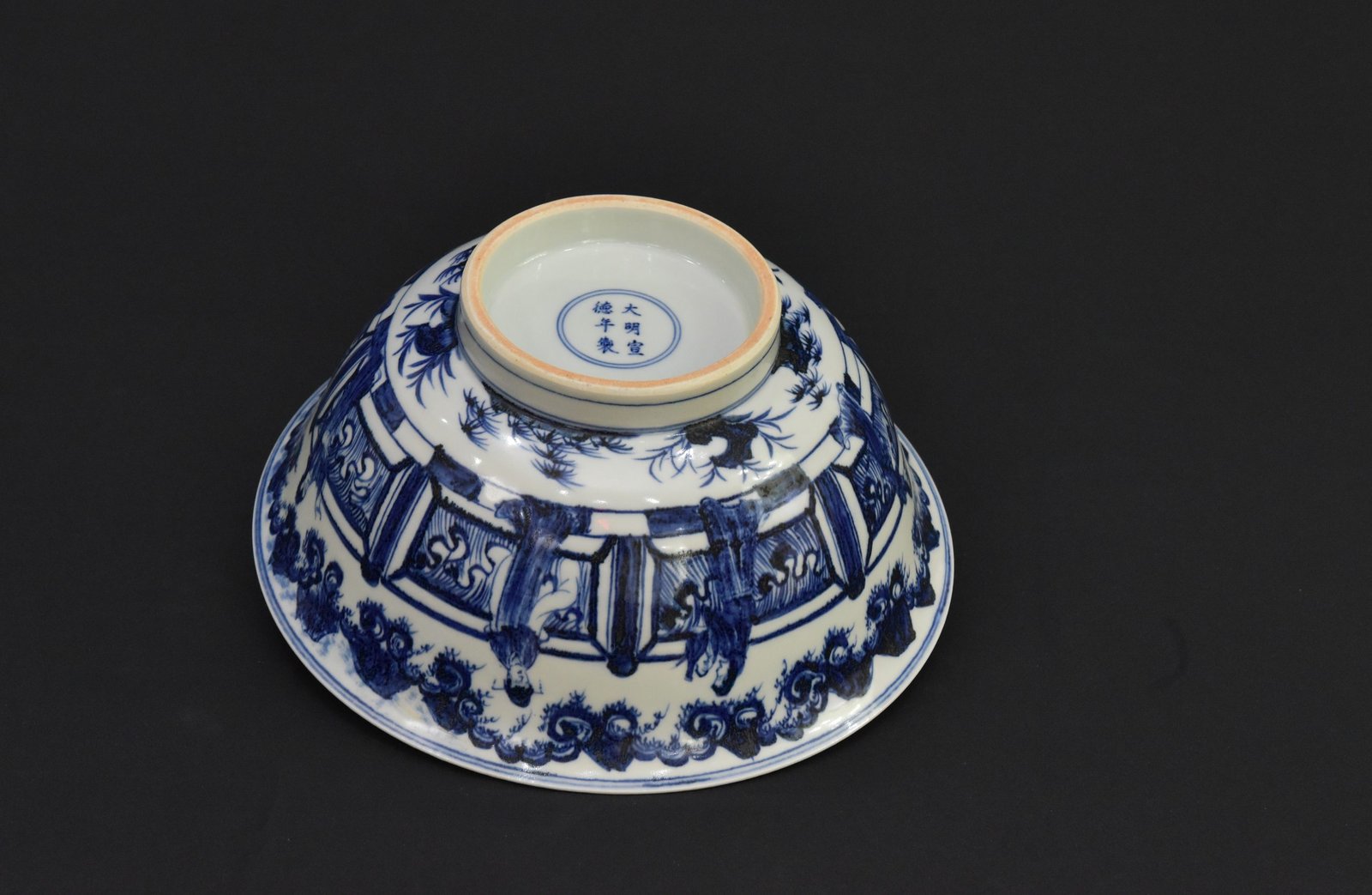 Vintage Chinese Blue and White Porcelain Bowl – 1980s Reproduction of Ming Xuande Style – “Ladies in Garden” Scene with Incised Dragon Motif - Image 2
