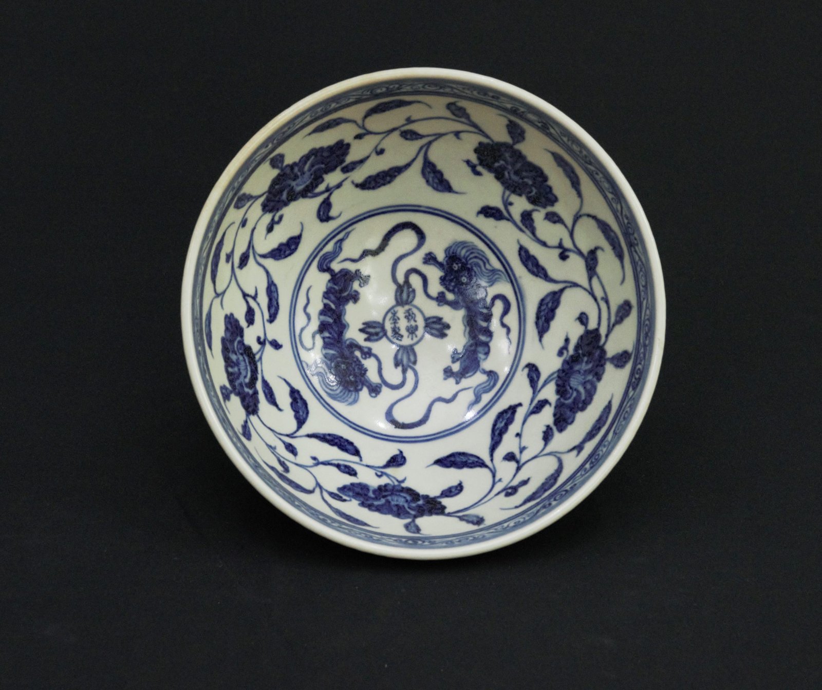 Vintage Chinese Blue and White Porcelain Bowl – "Double Lions Playing with Ball" Motif | Qinghua Style | 1980s Reproduction of Yongle Design - Image 2