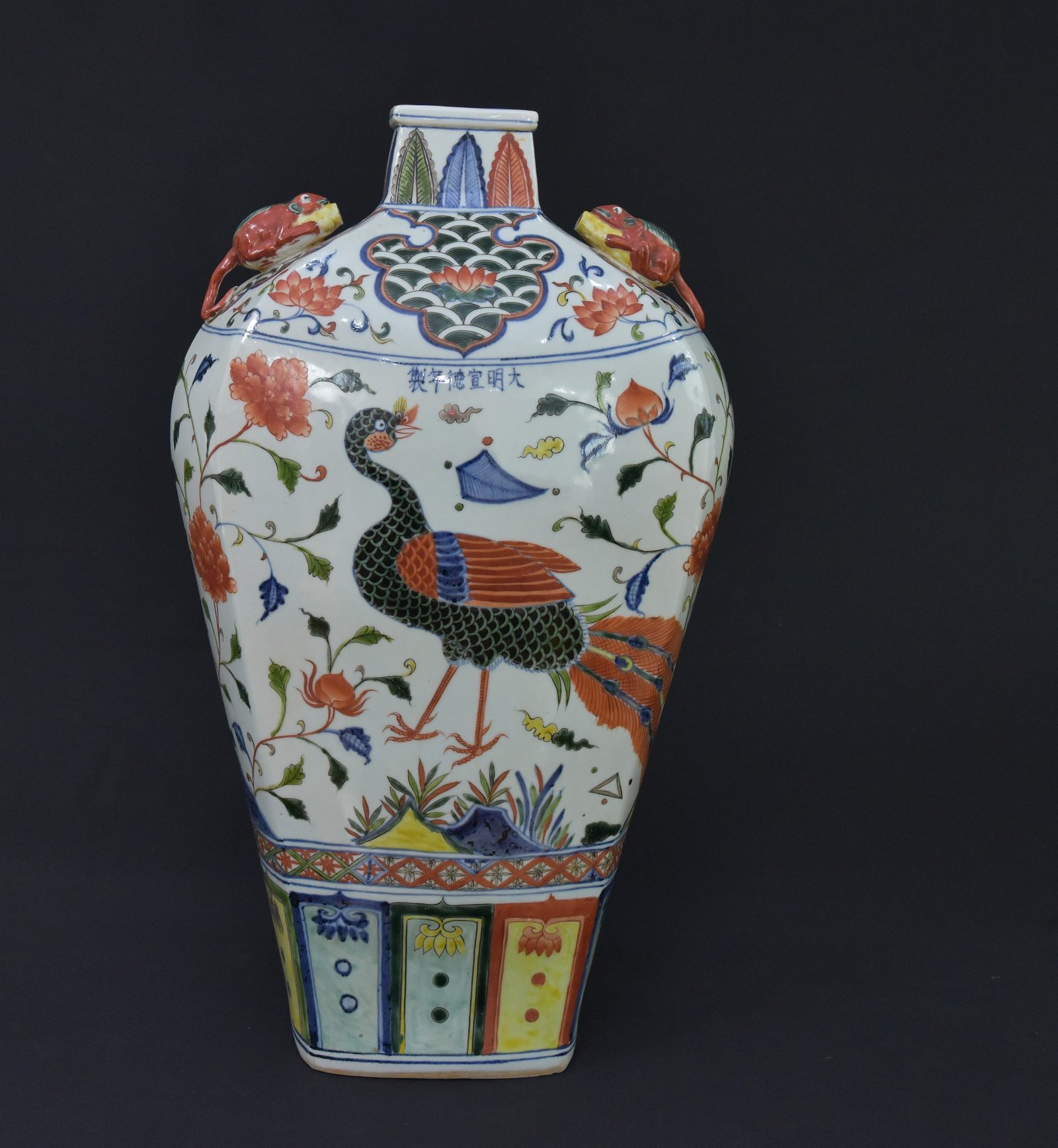 Vintage Chinese Wucai Porcelain Vase – "Peacock & Peony" Motif – Ming Dynasty Style (1980s Reproduction)