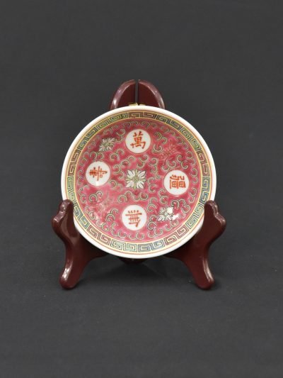 Vintage 1980s Chinese Porcelain Decorative Plate – Red & Gold Motif with Calligraphy