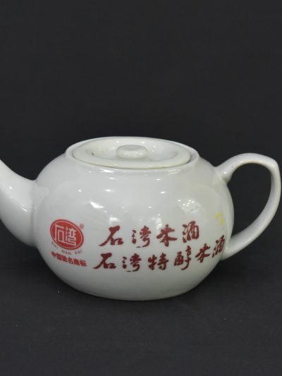 Vintage Chinese Ceramic Teapot with Calligraphy – Shi Wan Pai Brand