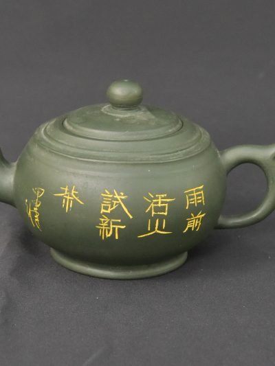 Vintage Chinese Yixing Zisha Clay Teapot with Calligraphy – Green Finish