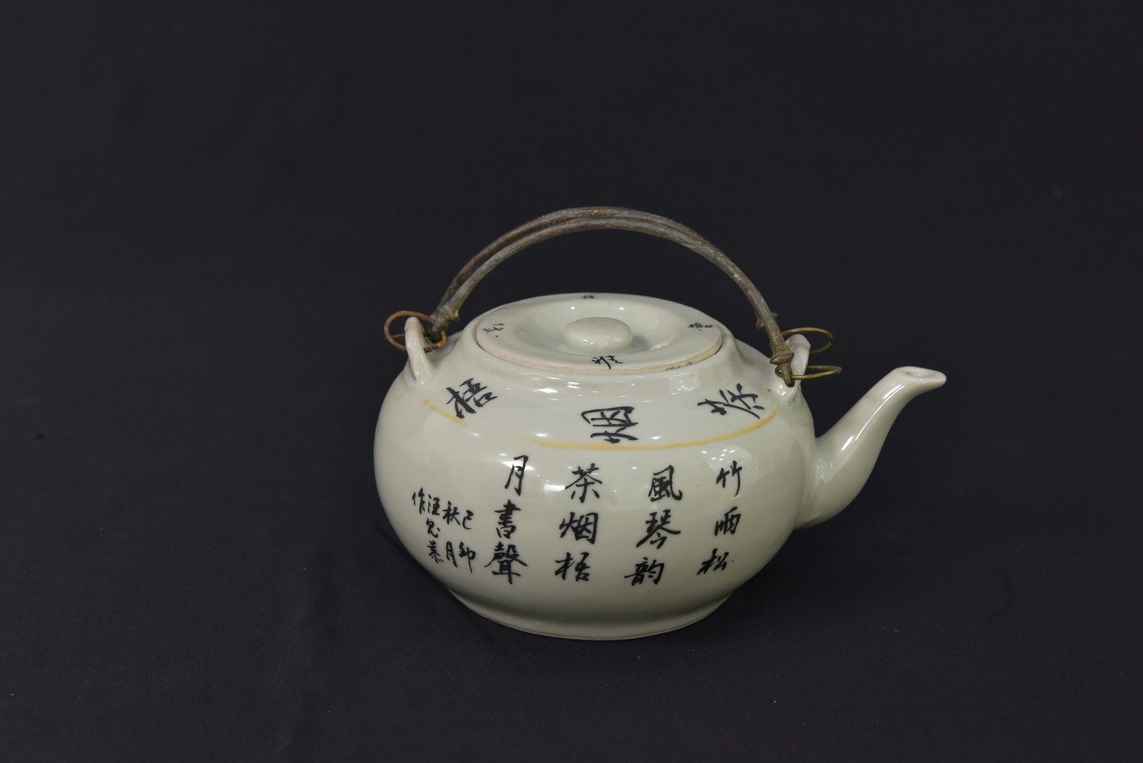 Vintage Chinese Porcelain Teapot – Hand-Painted with Calligraphy and Scenic Art - Image 2