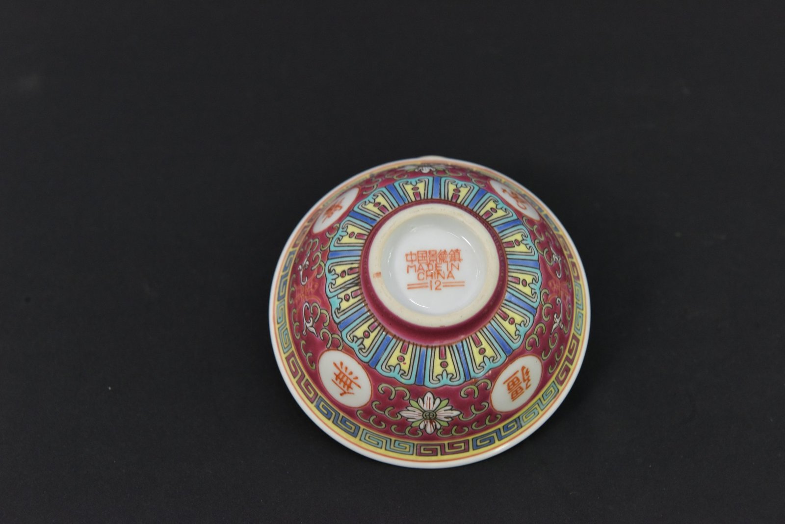 Vintage 1980s Decorative Bowl – Retro Style Accent Piece - Image 2