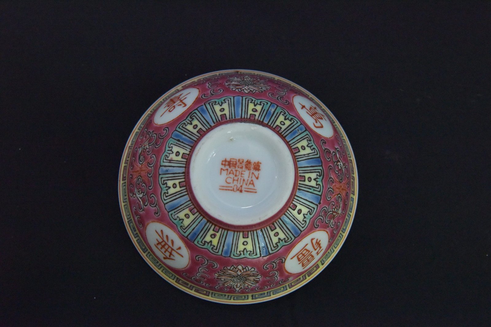 Vintage 1980s Decorative Bowl – Retro Style Accent Piece - Image 9