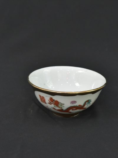 Vintage 1980s Porcelain Bowl with Dragon Motif and Gold Rim
