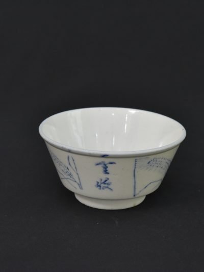 Vintage 1960s Blue and White Porcelain Bowl