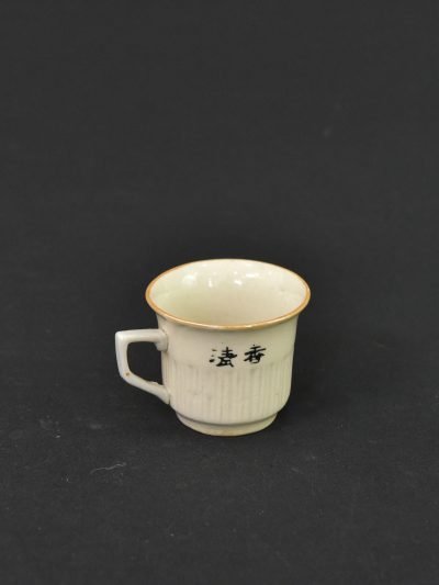 Vintage 1980s Chinese Porcelain Cup with Chinese Characters