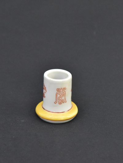 Vintage 1970s Porcelain Toothpick Holder – Floral Motif with Yellow Base