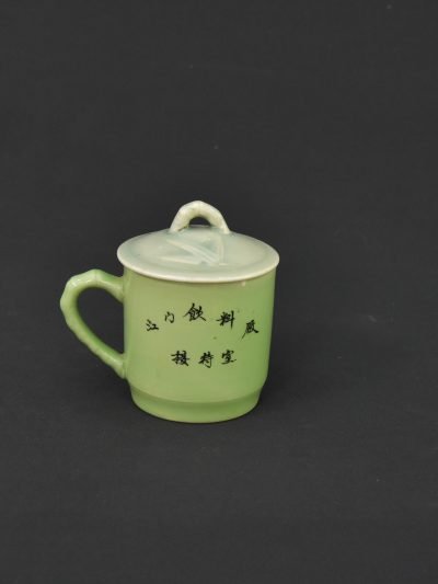 Vintage 1970s Chinese Porcelain Mug with Lid – Green Glaze, Crane Motif