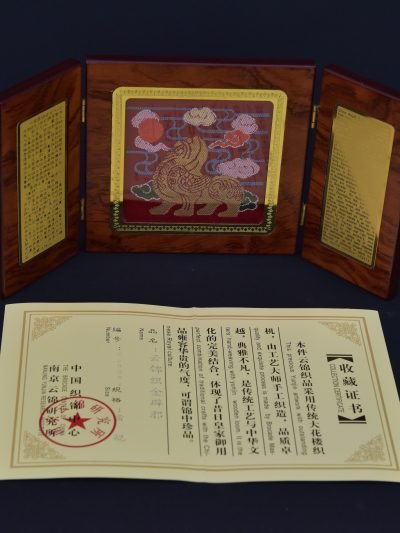 Chinese Collectible Silk Embroidery with Certificate in Wooden Display Case